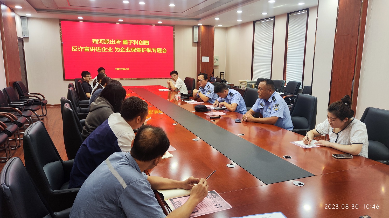 微信图片_20230831160942.jpg
